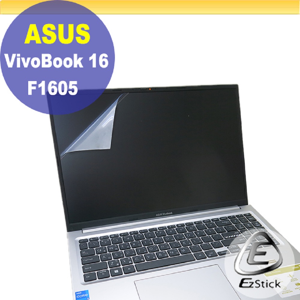 ASUS F1605 F1605VA 靜電式筆電LCD液晶螢幕貼 16吋寬