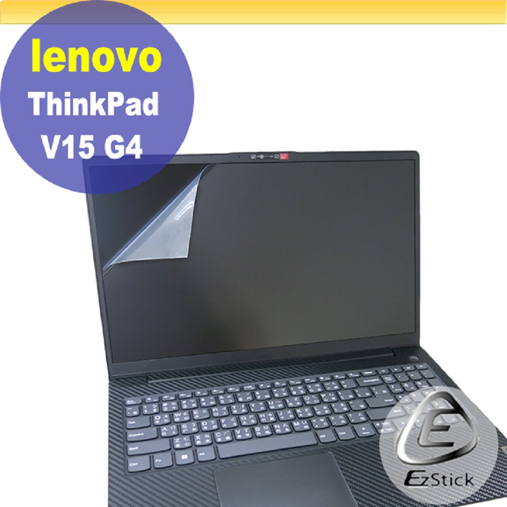 Lenovo V15 G4 靜電式筆電LCD液晶螢幕貼 15.6吋寬