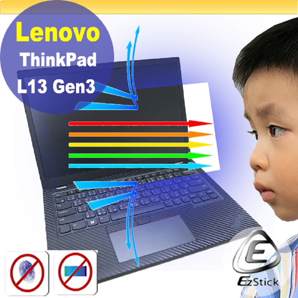 Lenovo ThinkPad L13 YOGA Gen3 Gen4 防藍光螢幕貼 抗藍光 (13.3吋寬)