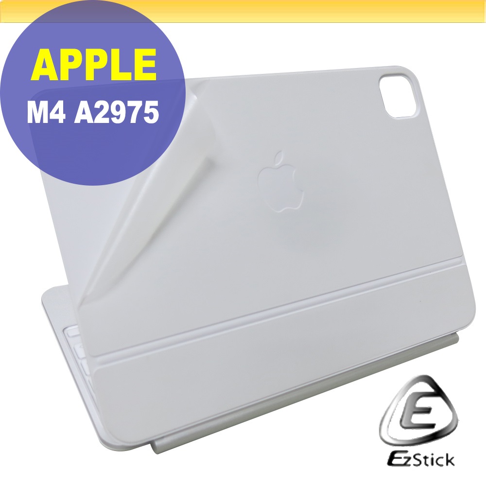 APPLE iPad Pro M4 A2975 巧控鍵盤 透明霧面紋機身貼 (DIY包膜)