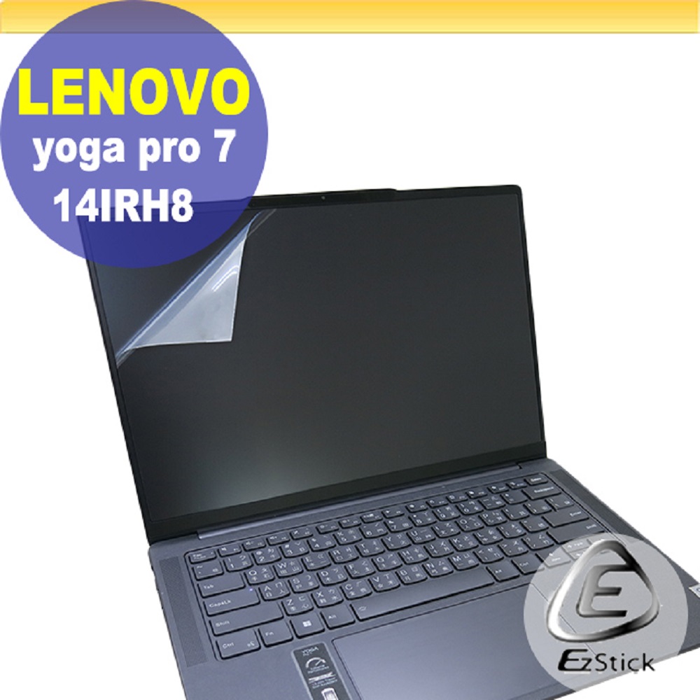 Lenovo Yoga Pro 7 14IRH8 特殊規格 靜電式筆電LCD液晶螢幕貼 14.4吋寬