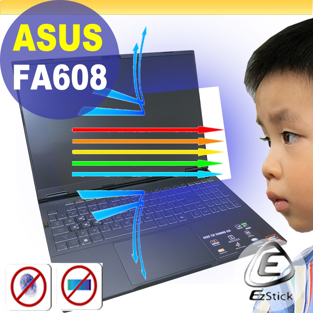 ASUS FA608 FA608WV 防藍光螢幕貼 抗藍光 (16吋寬)