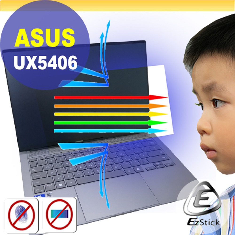 ASUS UX5406 UX5406SA 防藍光螢幕貼 抗藍光 (14吋寬)