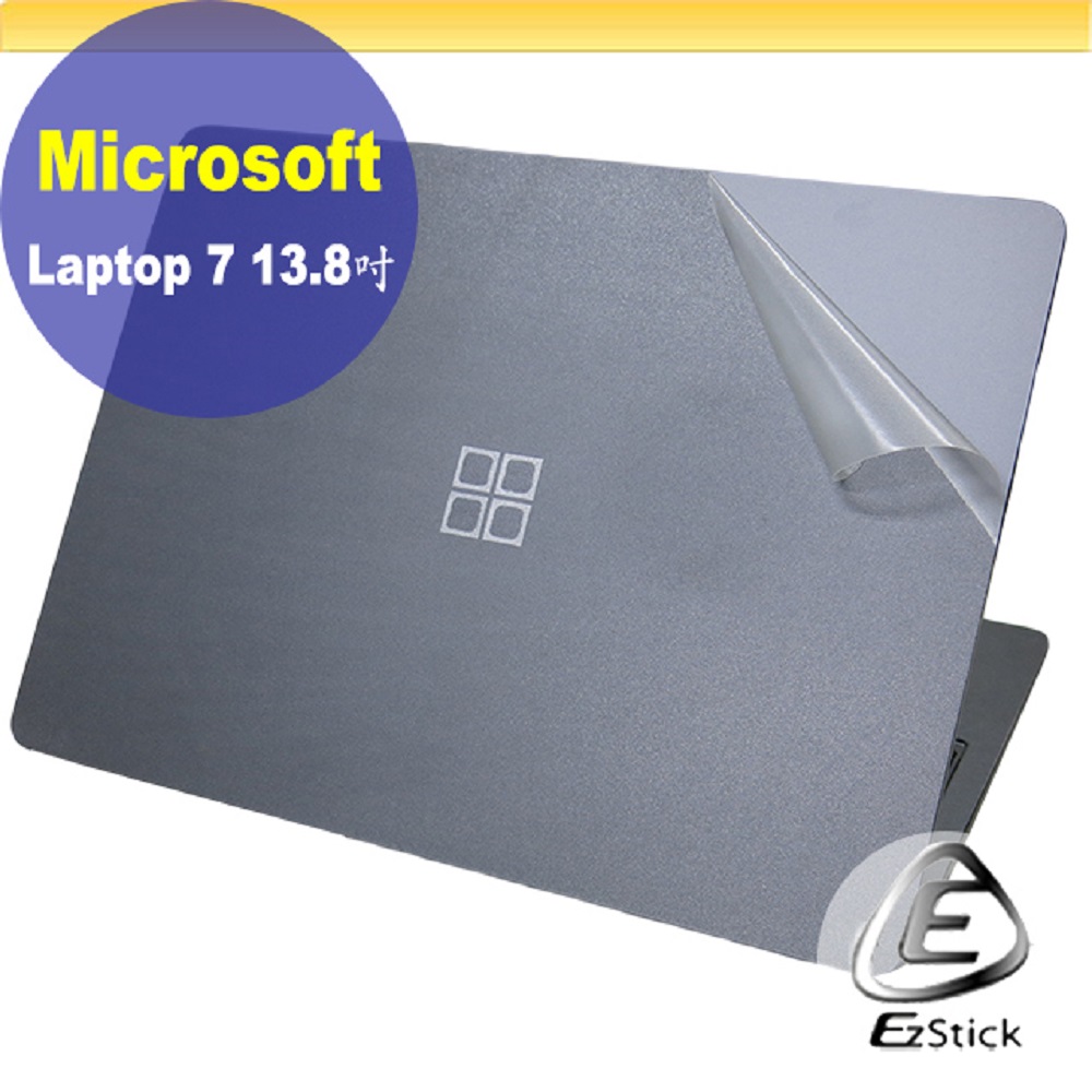 Microsoft Surface Laptop 7 13.8吋 透明霧面紋機身保護貼 (DIY包膜)