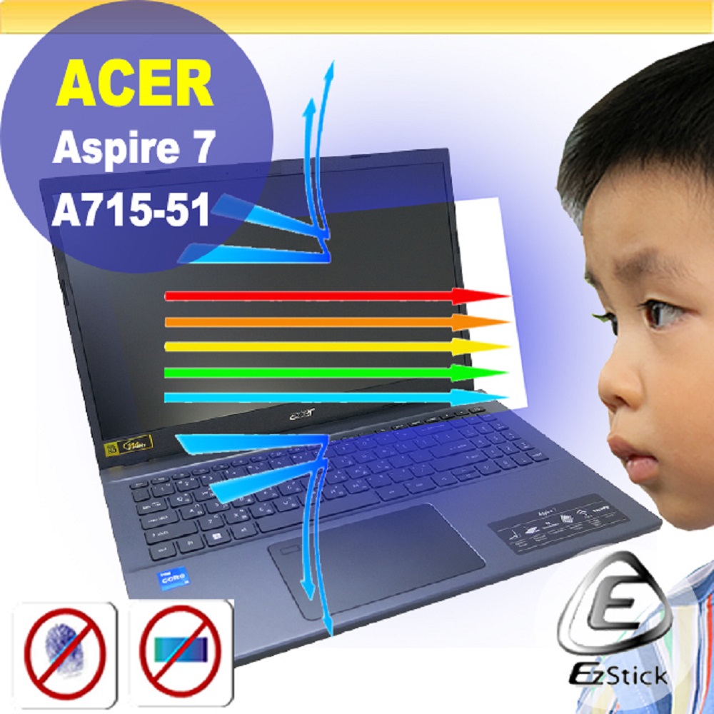 ACER Aspire A715-51 防藍光螢幕貼 抗藍光 (15.6吋寬)