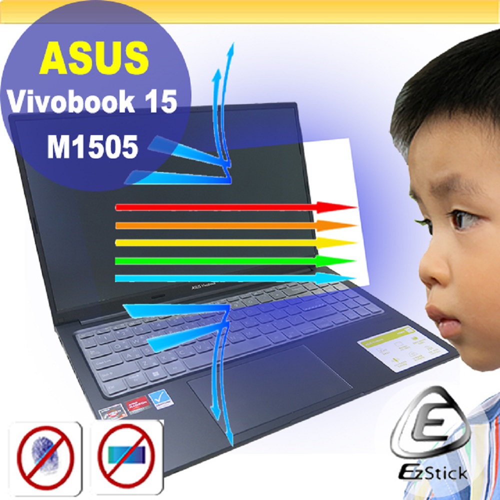 ASUS X1505 X1505VA 防藍光螢幕貼 抗藍光 (15吋寬)