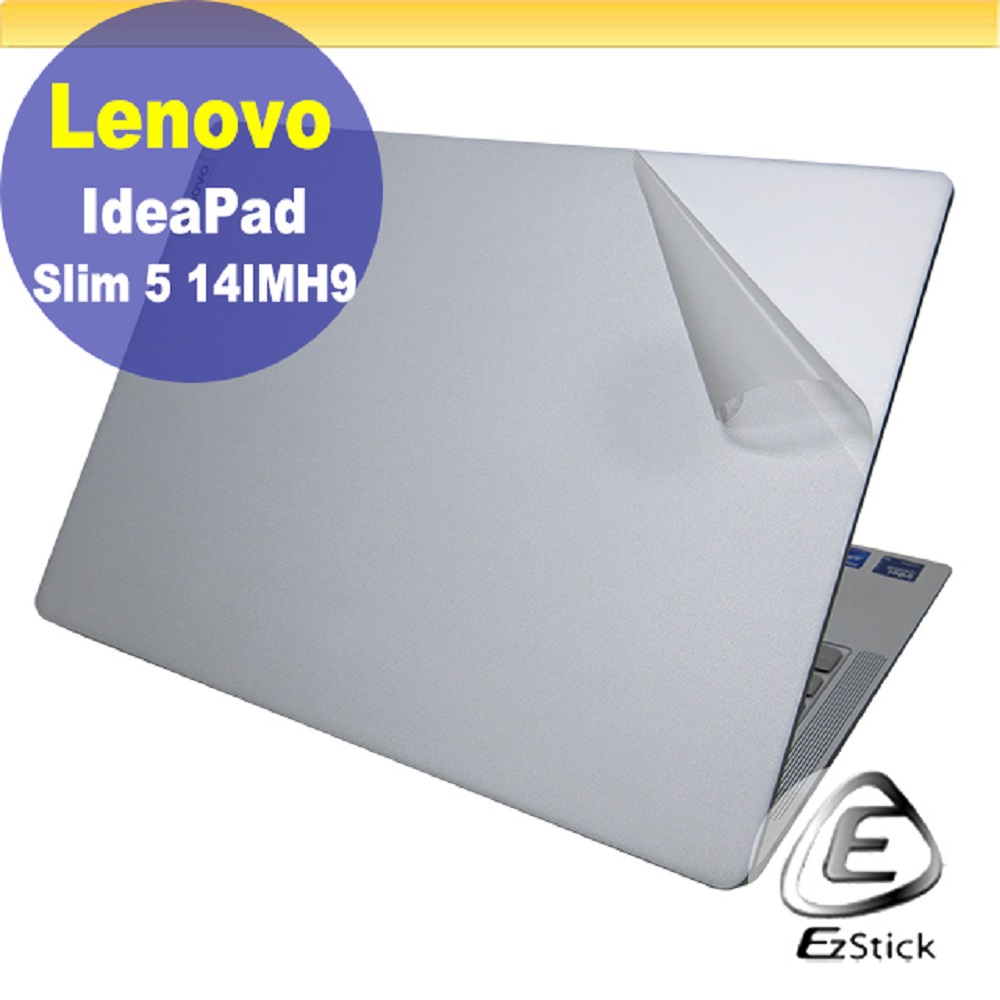 Lenovo Ideapad Slim 5 14IMH9 二代透氣機身保護膜 (DIY包膜)