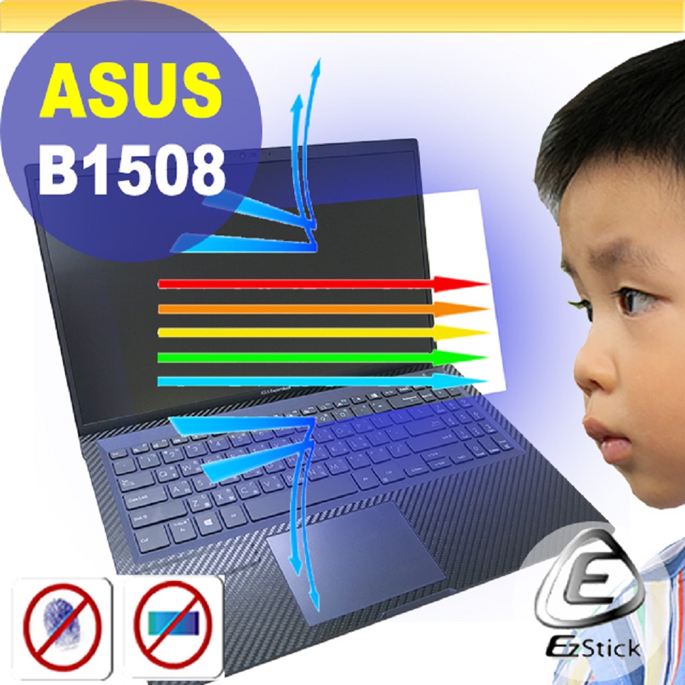 ASUS B1508 B1508C 防藍光螢幕貼 抗藍光 (15吋寬)