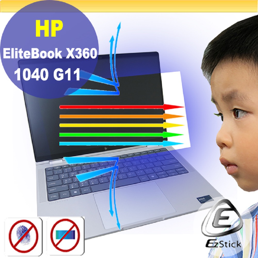 HP Elitebook X360 1040 G11 防藍光螢幕貼 抗藍光 (14吋寬)