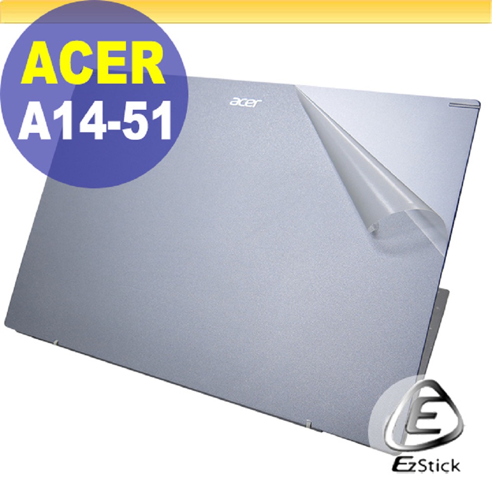 ACER Aspire 14 A14-51GM 透明霧面紋機身貼 (DIY包膜)