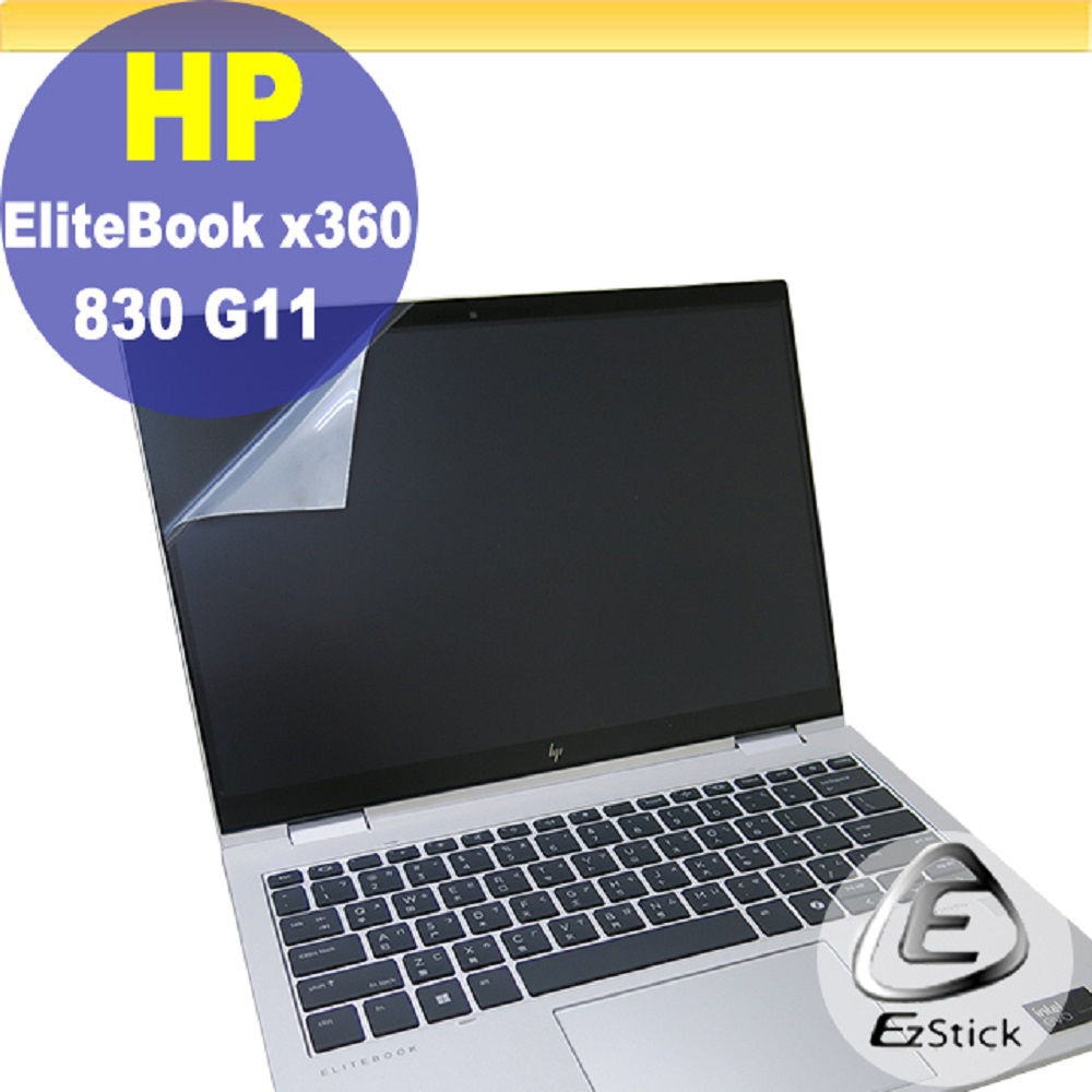 HP EliteBook x360 830 G11 靜電式筆電LCD液晶螢幕貼 13吋寬 螢幕貼