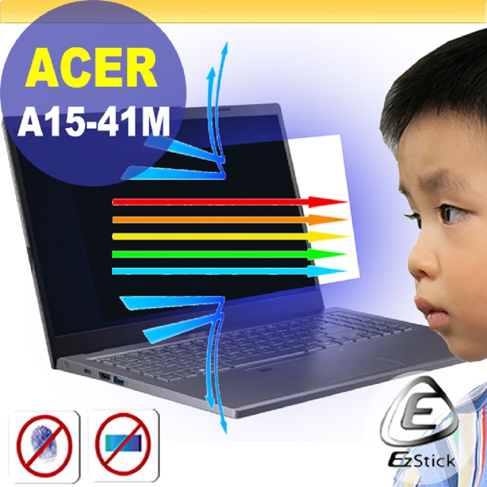 ACER A15-41M A15-51M A15-51P 防藍光螢幕貼 抗藍光 (15吋寬)