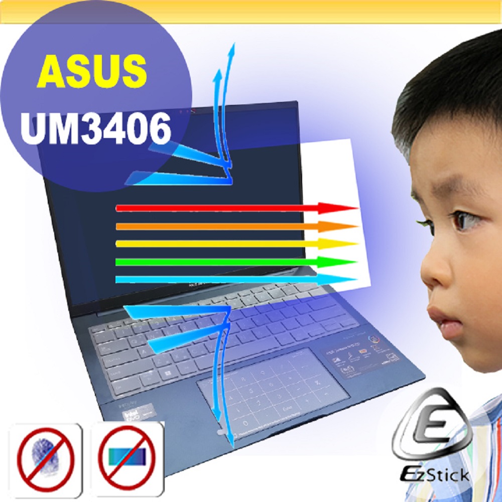 ASUS UM3406 UM3406HA 防藍光螢幕貼 抗藍光 (14吋寬 16:10)