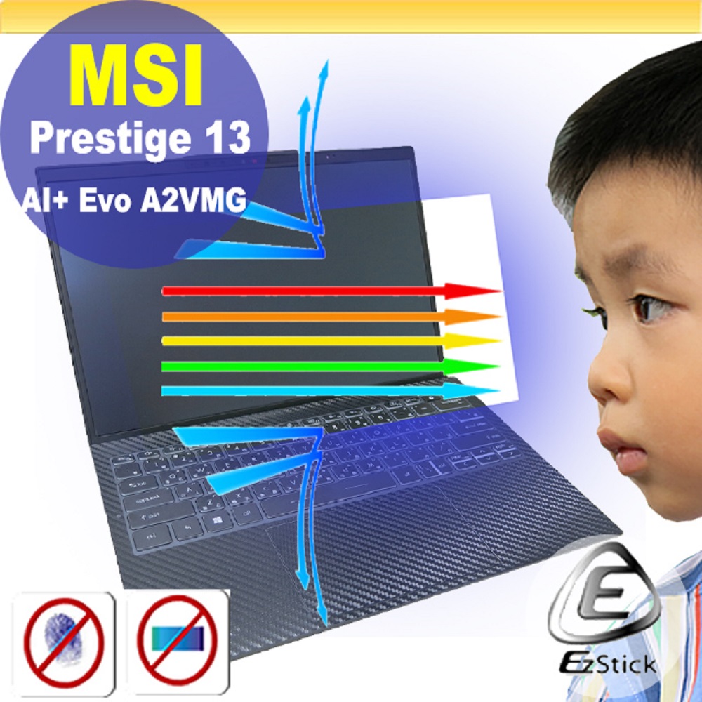 MSI Prestige 13 AI+ Evo A2VMG 防藍光螢幕貼 抗藍光 (13.3吋寬)