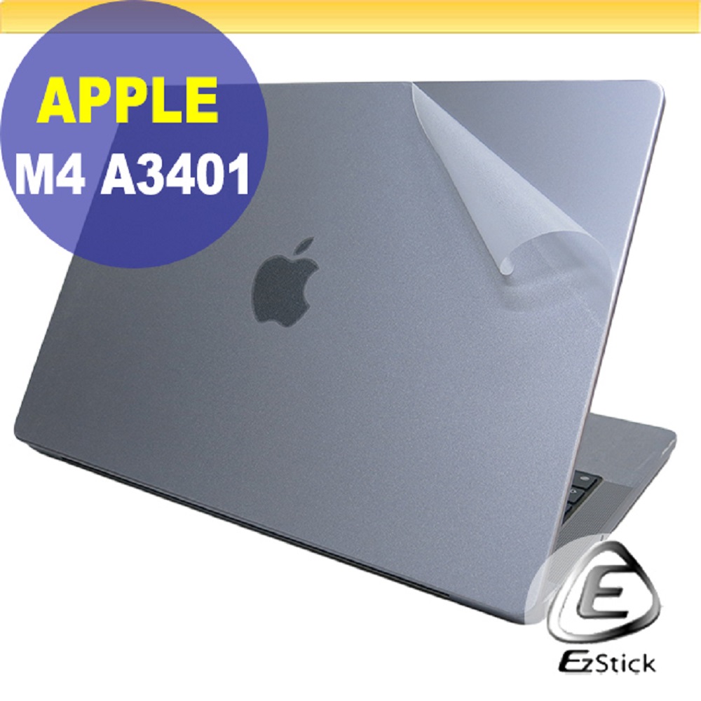 APPLE MacBook Pro 14 A3401 M4 透明霧面紋機身貼 (DIY包膜)