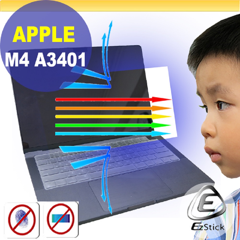 APPLE MacBook Pro 14 A3401 M4 防藍光螢幕貼 抗藍光 (14吋寬)