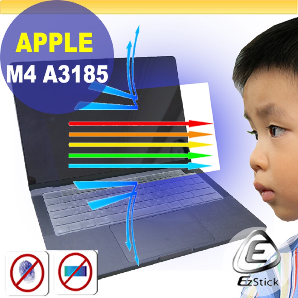 APPLE MacBook Pro 14 A3185 M4 防藍光螢幕貼 抗藍光 (14吋寬)