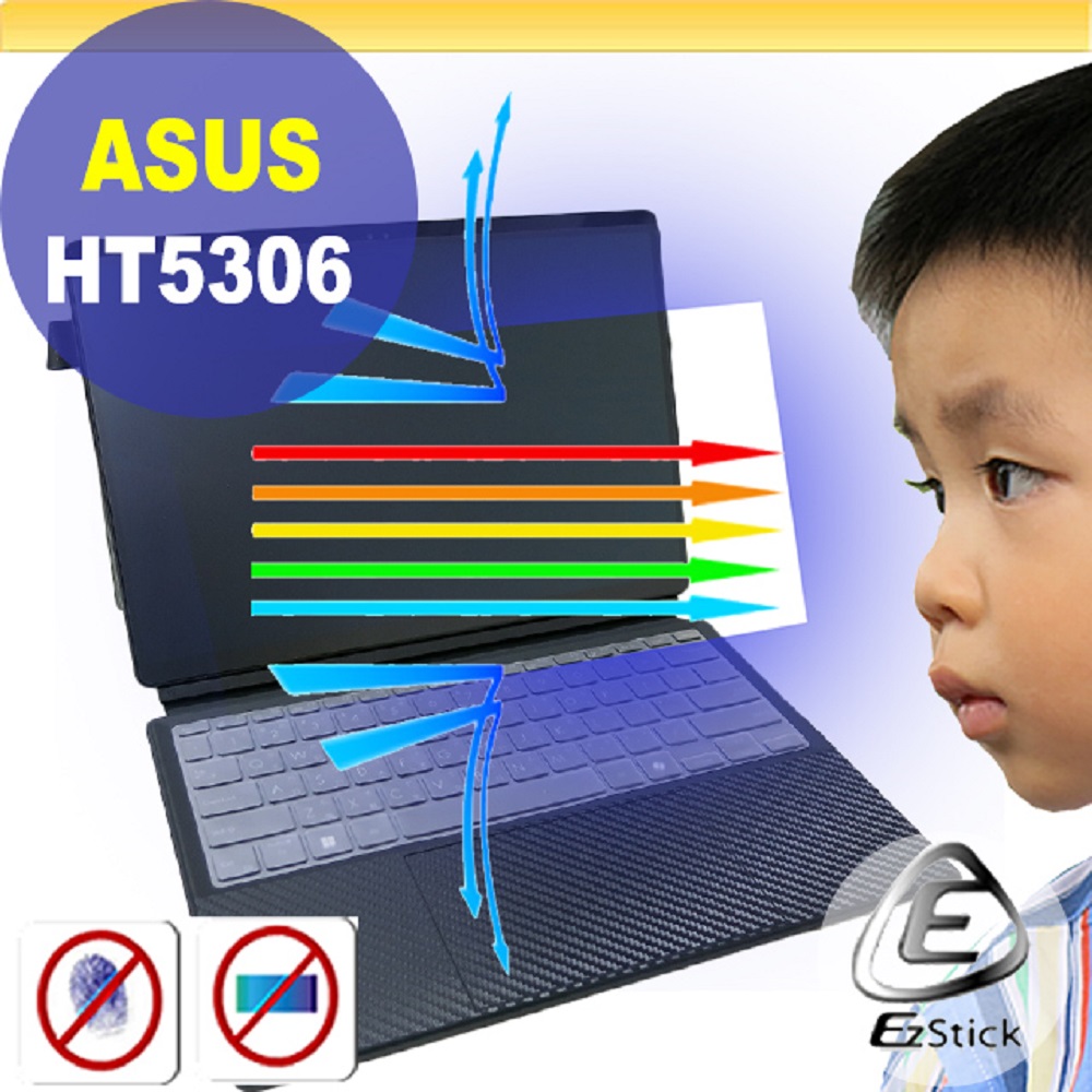 ASUS PZ13 HT5306 HT5306Q 防藍光螢幕貼 抗藍光 (13吋寬)