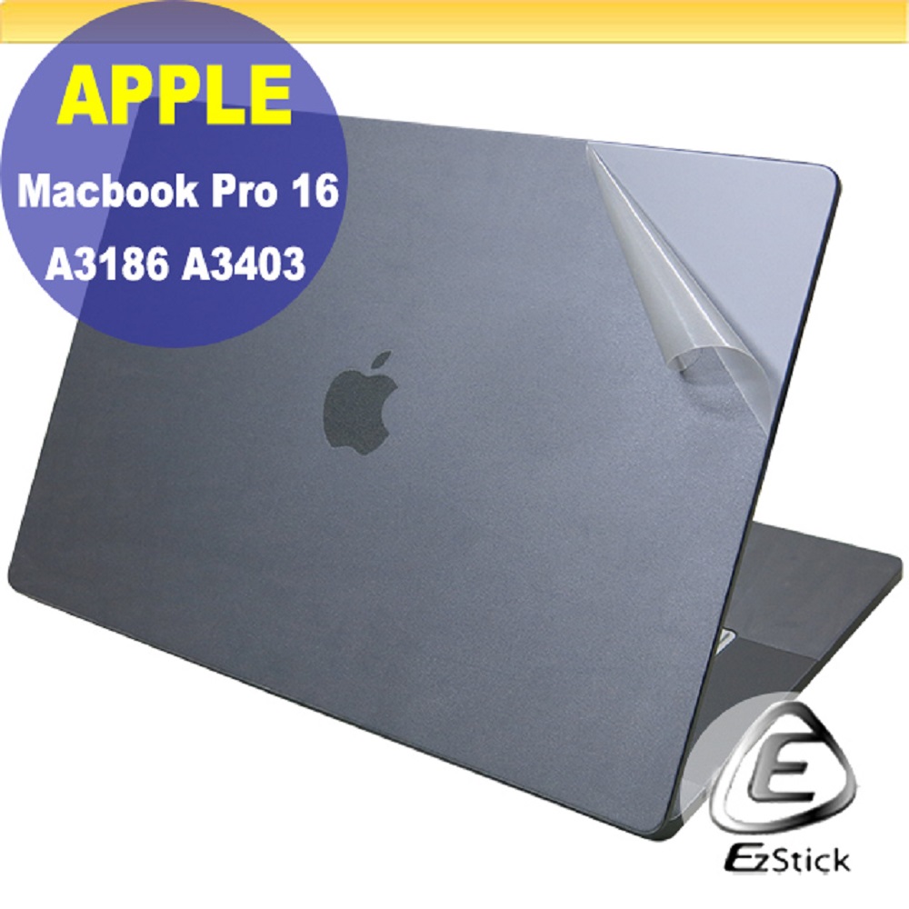 APPLE MacBook Pro 16 A3186 A3403 M4 透明紋機身保護膜 (DIY包膜)