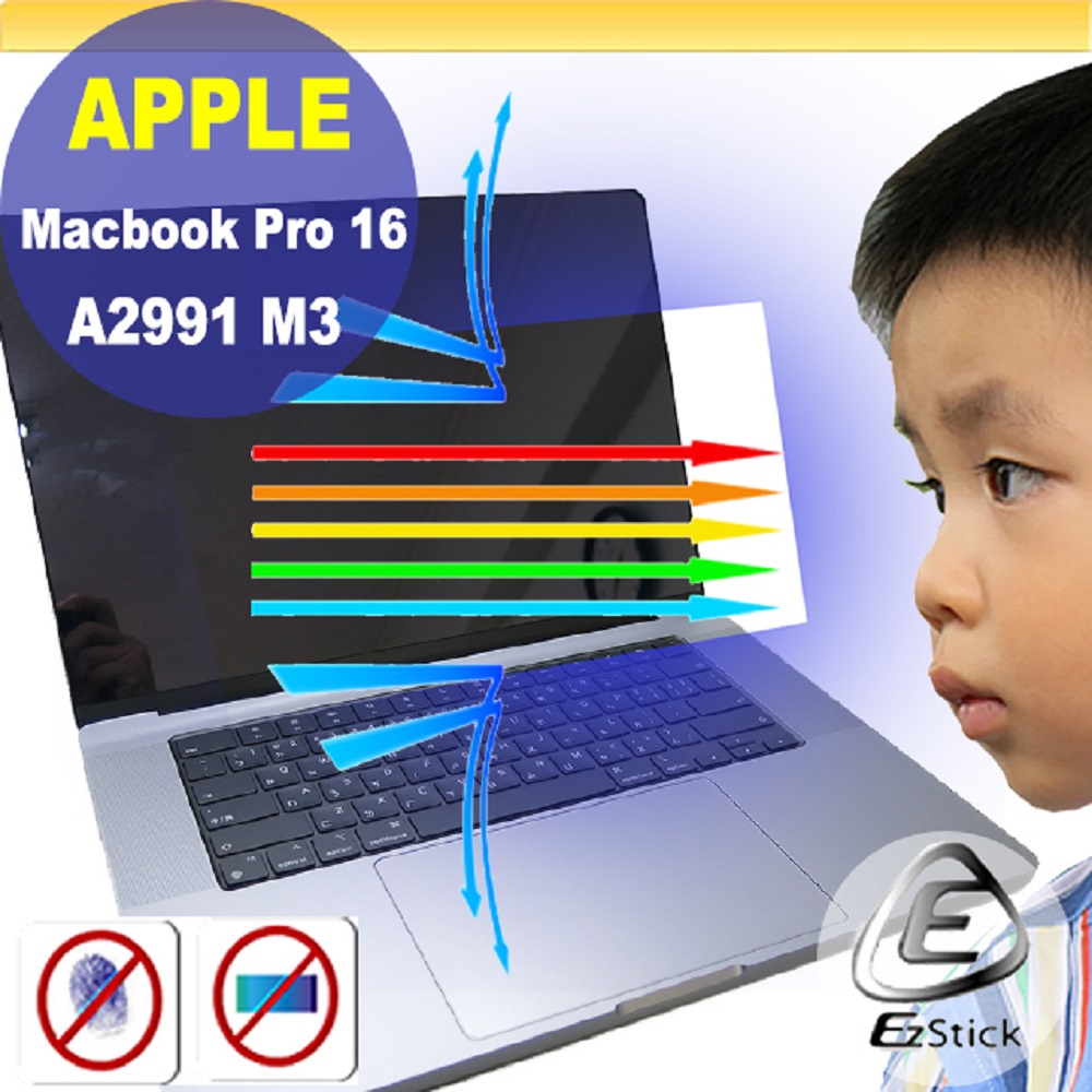 APPLE MacBook Pro 16 A3186 A3403 M4 鏡面防藍光螢幕貼 抗藍光 (16吋寬)