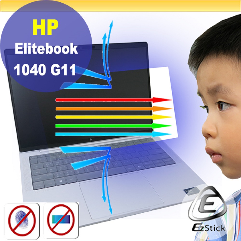 HP Elitebook 1040 G11 防藍光螢幕貼 抗藍光 (14吋寬)