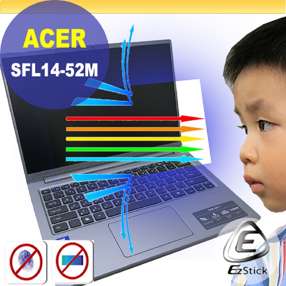 ACER Swift Lite SFL14-52M 防藍光螢幕貼 抗藍光 (14吋寬)