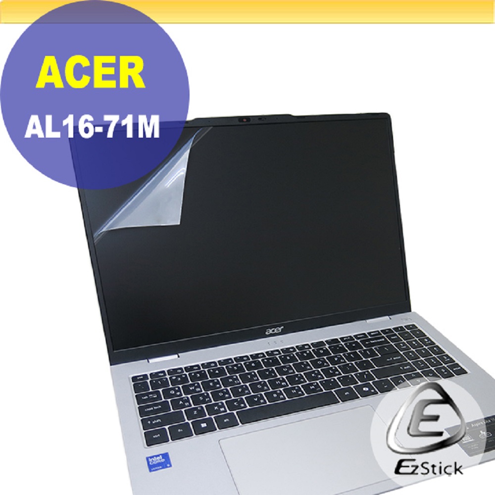 ACER Aspire Lite AL16-71M 靜電式筆電LCD液晶螢幕貼 16吋寬 螢幕貼