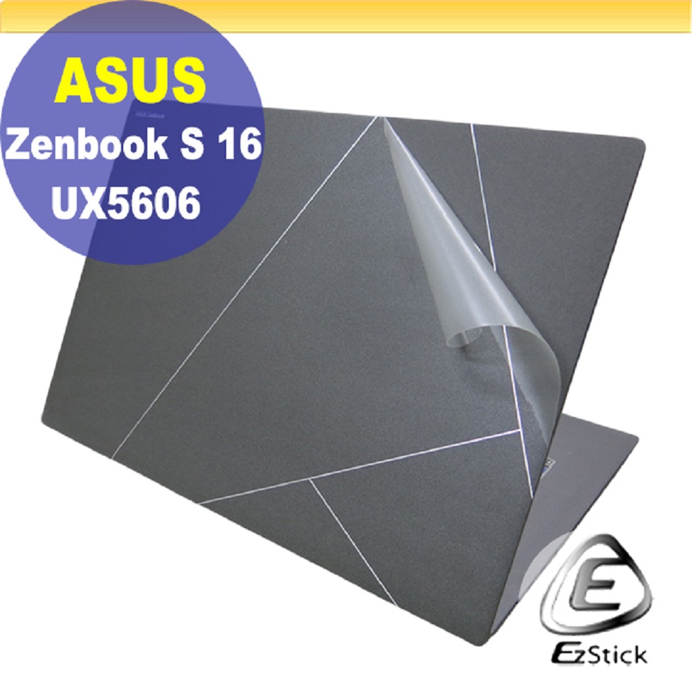 ASUS UX5606 UX5606SA 透明霧面紋機身貼 (DIY包膜)