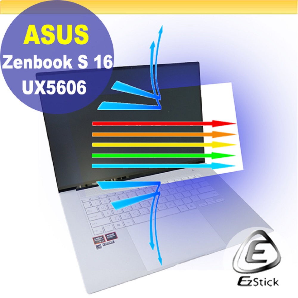 ASUS UX5606 UX5606SA 防藍光螢幕貼 抗藍光 (16吋寬)