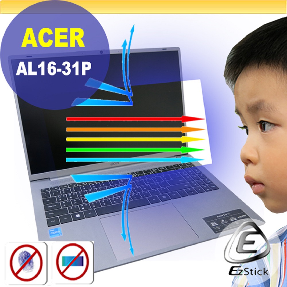 ACER Aspire Lite AL16-31P 防藍光螢幕貼 抗藍光 (16吋寬)