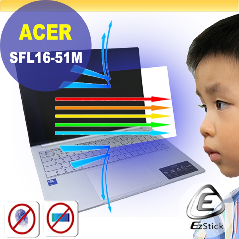 ACER Swift Lite SFL16-51M 防藍光螢幕貼 抗藍光 (16吋寬)