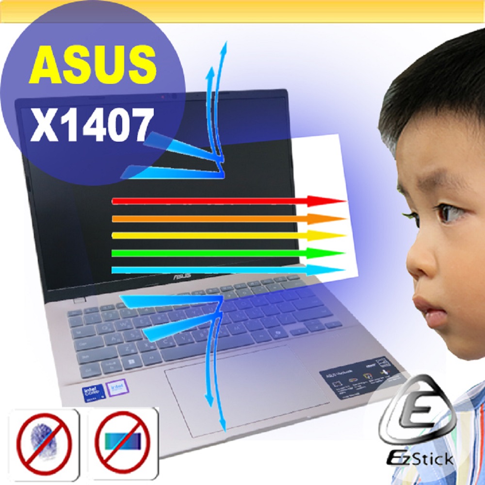 ASUS X1407 X1407CA 防藍光螢幕貼 抗藍光 (14吋寬)