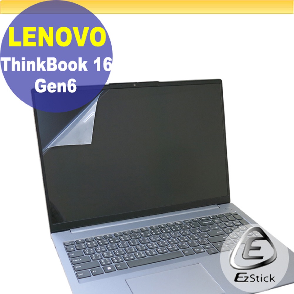 Lenovo ThinkBook 16 Gen6 靜電式筆電LCD液晶螢幕貼 (16吋寬)