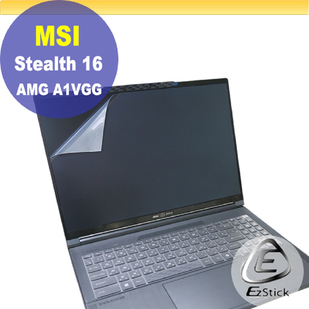 MSI Stealth 16 AMG A1VGG 靜電式筆電LCD液晶螢幕貼 16吋寬 螢幕貼