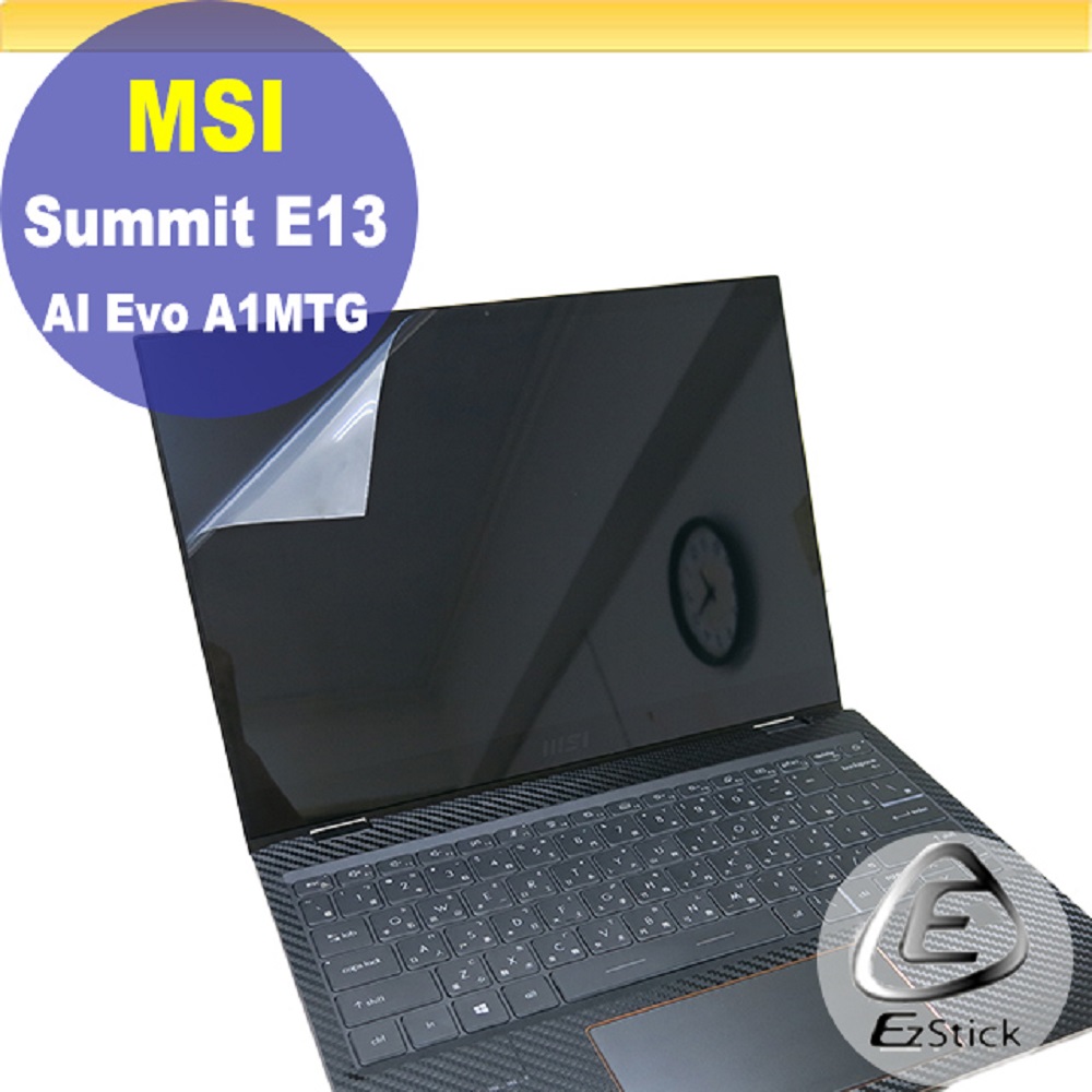 MSI Summit E13 AI Evo A1MTG 靜電式筆電LCD液晶螢幕貼 13.3吋寬 螢幕貼