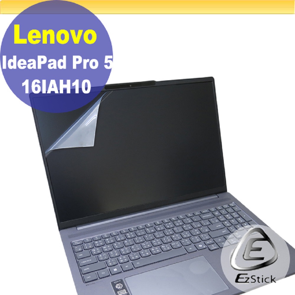 Lenovo IdeaPad Pro 5 16IAH10 靜電式筆電LCD液晶螢幕貼 16吋寬 螢幕貼