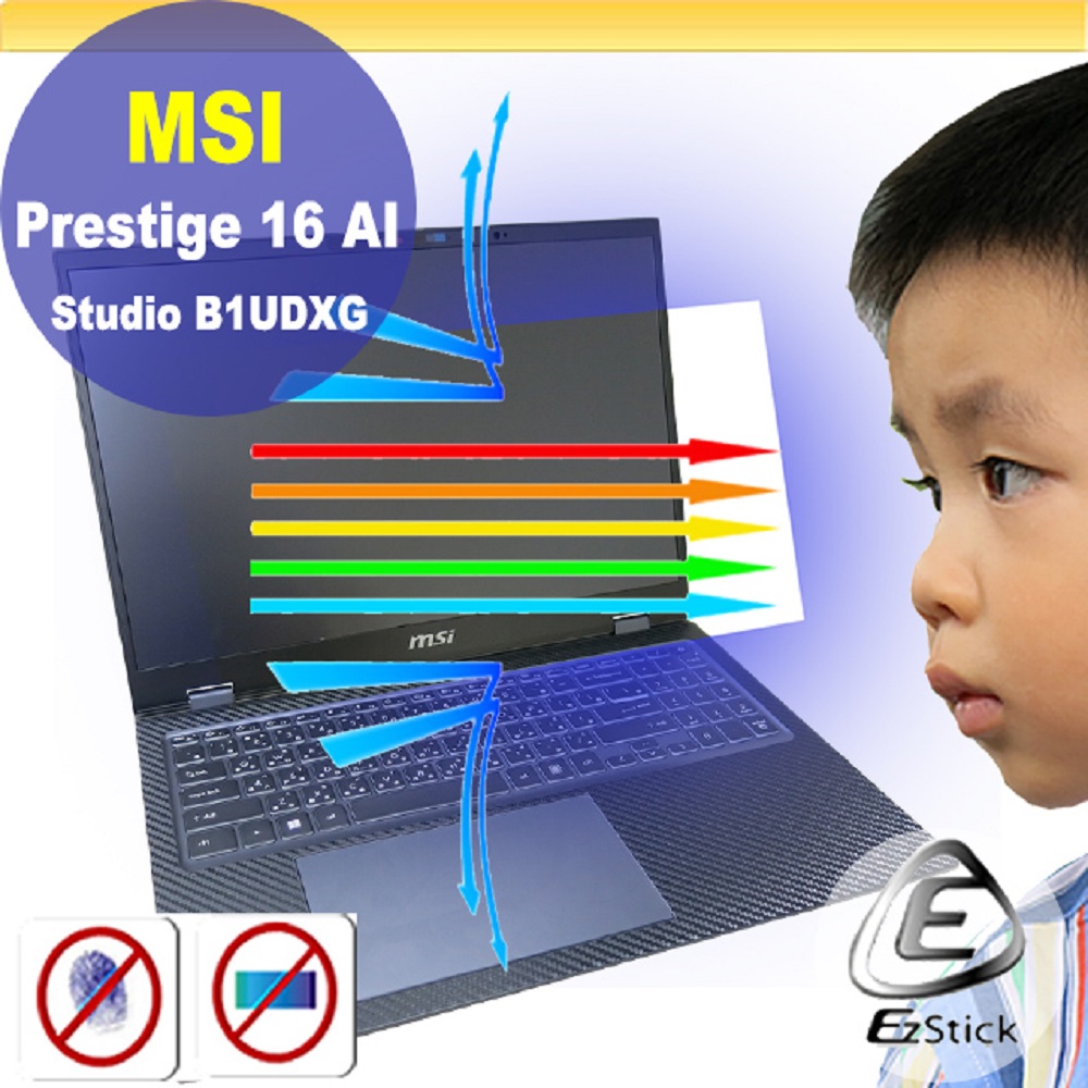 MSI Prestige 16 AI Studio AI B1UDXG 防藍光螢幕貼 抗藍光 (16吋寬)