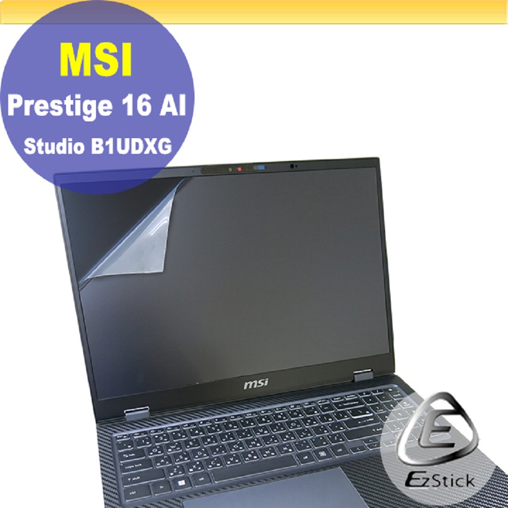 MSI Prestige 16 AI Studio AI B1UDXG 靜電式筆電LCD液晶螢幕貼 16吋寬 螢幕貼