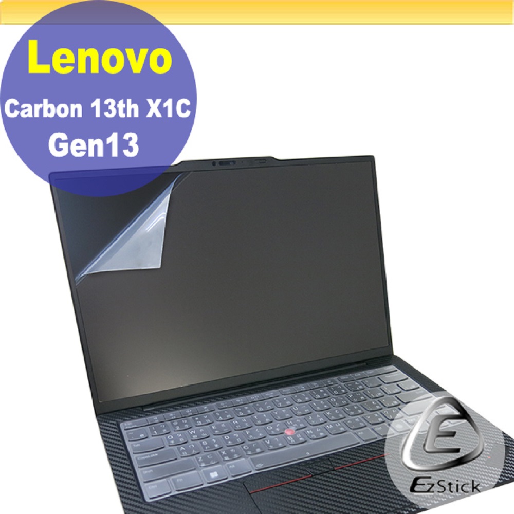 Lenovo X1 Carbon Gen13 X1C 13TH 靜電式筆電LCD液晶螢幕貼 14.4吋寬 螢幕貼