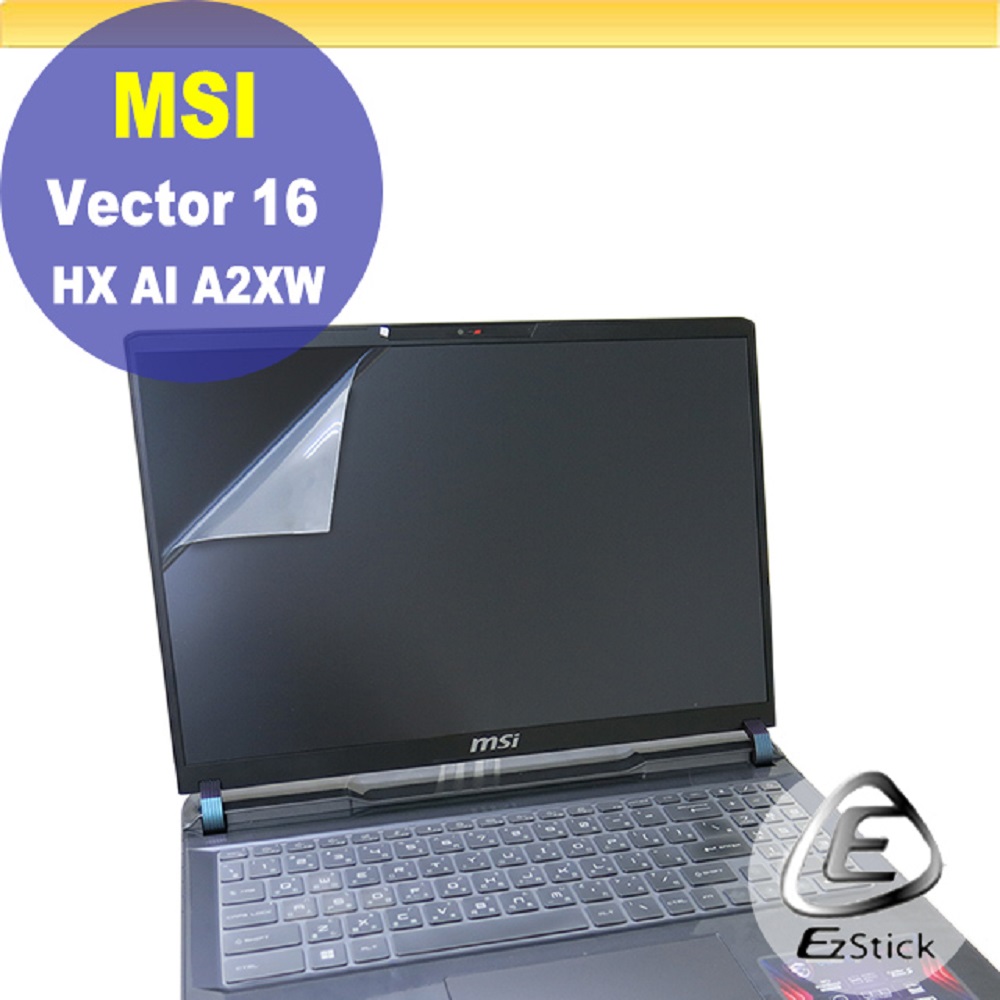 MSI Vector 16 HX AI A2XW 靜電式筆電LCD液晶螢幕貼 16吋寬 螢幕貼