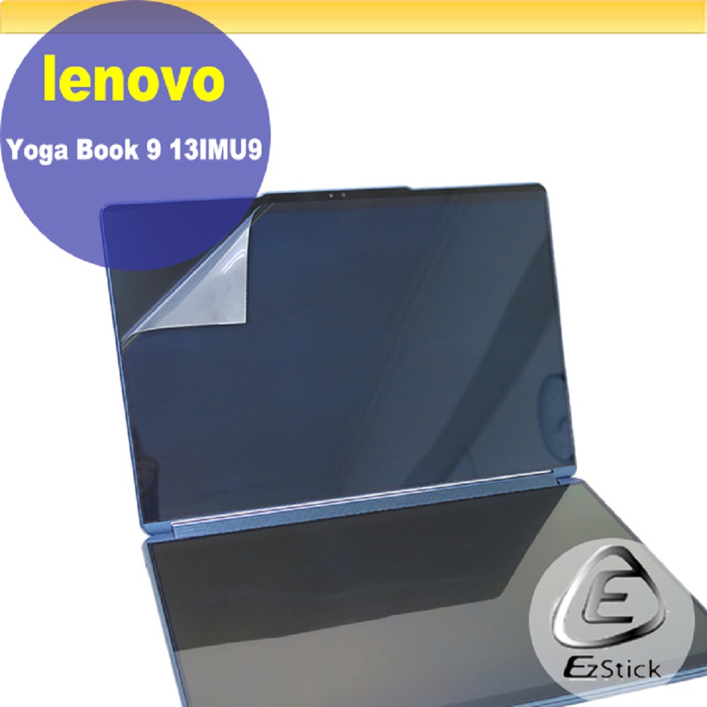 Lenovo Yoga Book 9 13IMU9 靜電式筆電LCD液晶螢幕貼 13吋寬 螢幕貼
