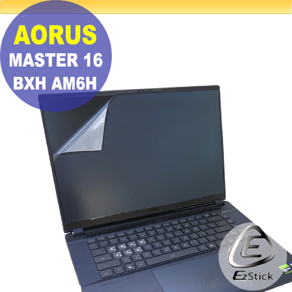 Gigabyte AORUS MASTER16 BXH AM6H 靜電式筆電LCD液晶螢幕貼 16吋寬 螢幕貼