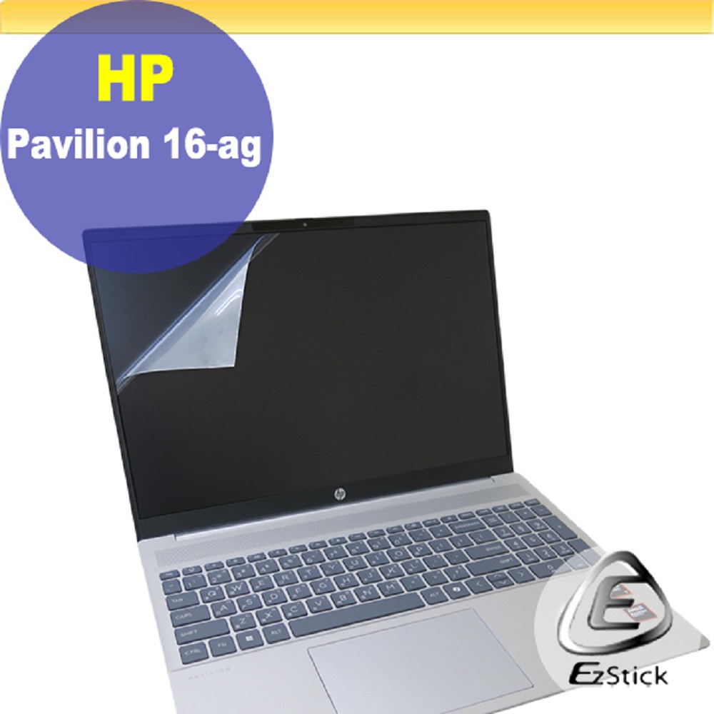 HP Pavilion 16-ag 16-ag0033AU 靜電式筆電LCD液晶螢幕貼 16吋寬 螢幕貼