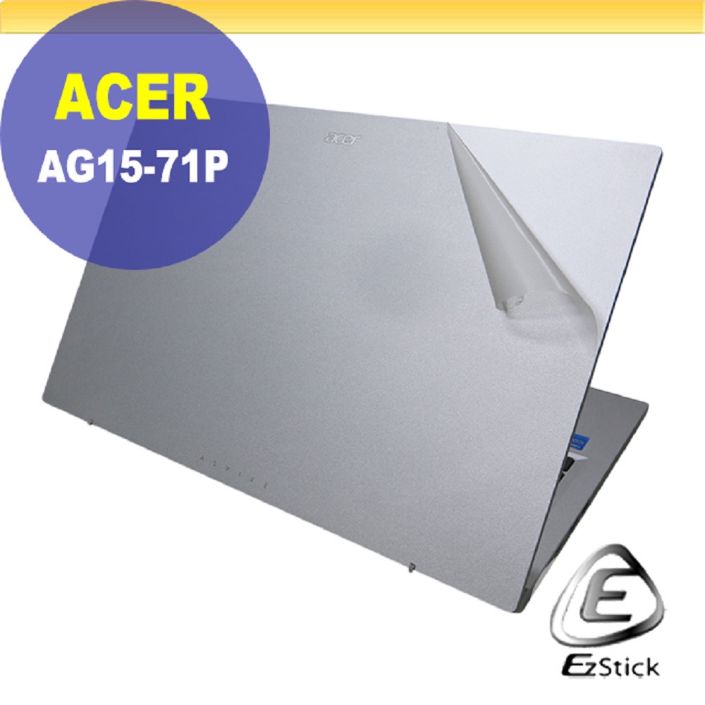 ACER Aspire Go AG15-71P 透明霧面紋機身貼 (DIY包膜)