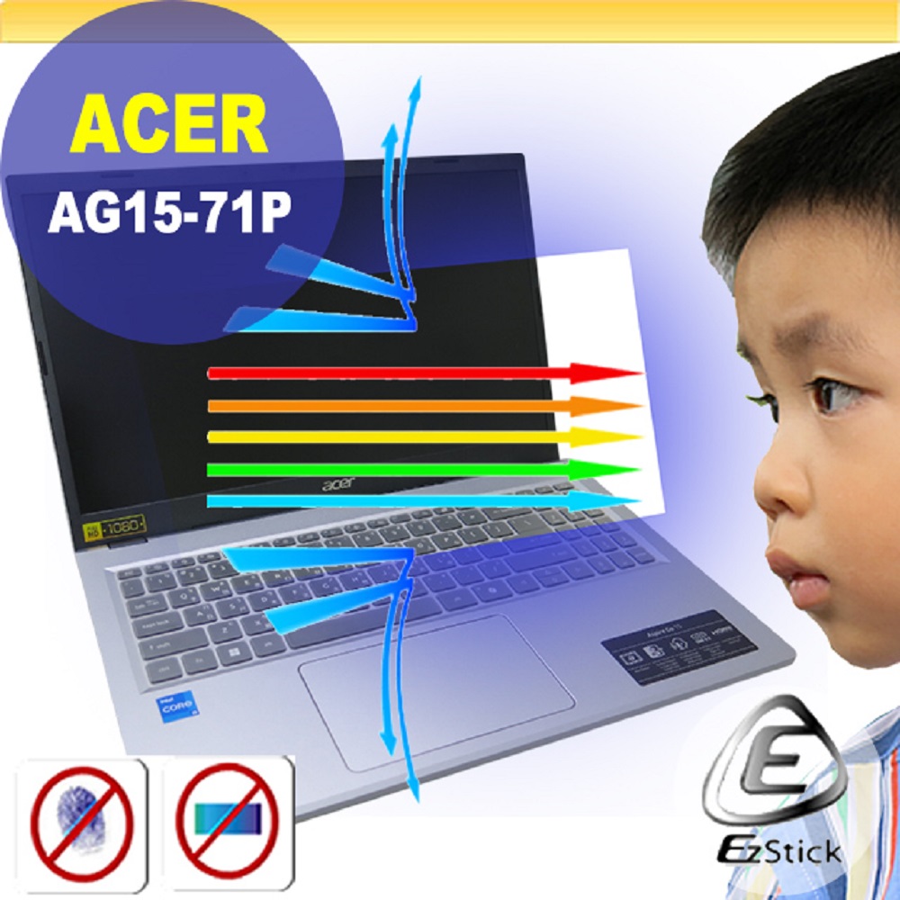 ACER Aspire Go AG15-71P 防藍光螢幕貼 抗藍光 (15吋寬)