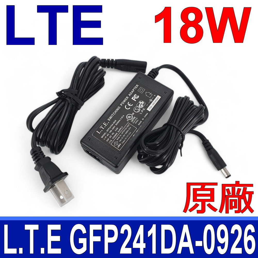 L.T.E 18W 變壓器 9V 2A LTE GFP241DA-0926 Eva Dry EDV-1100 充電器 電源線 充電線