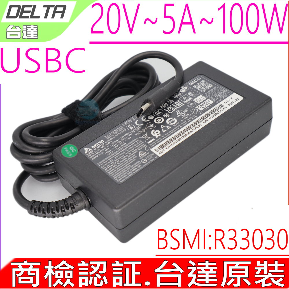 臺達 DELTA 100W USBC TYPE-C 變壓器適用 ACER SFG16-72 SF314-71 N21H3 MSI E16 A12UCT