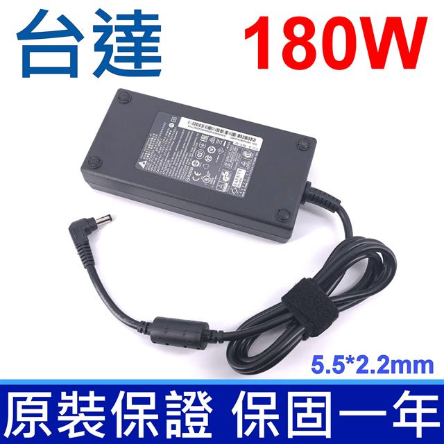 臺達 180W 變壓器 2.5*5.5mm 19.5V 9.23A ADP-180MB K ADP-180NB BC ADP-180MBF 電源線