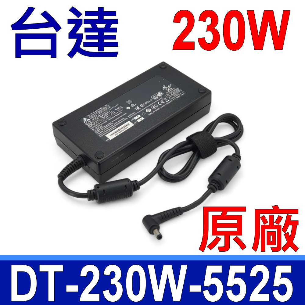 DELTA 臺達 230W 變壓器 ADP-230EB T PH315-53-79PW G55 G55V G55VW G6VW G70G 充電器 電源線
