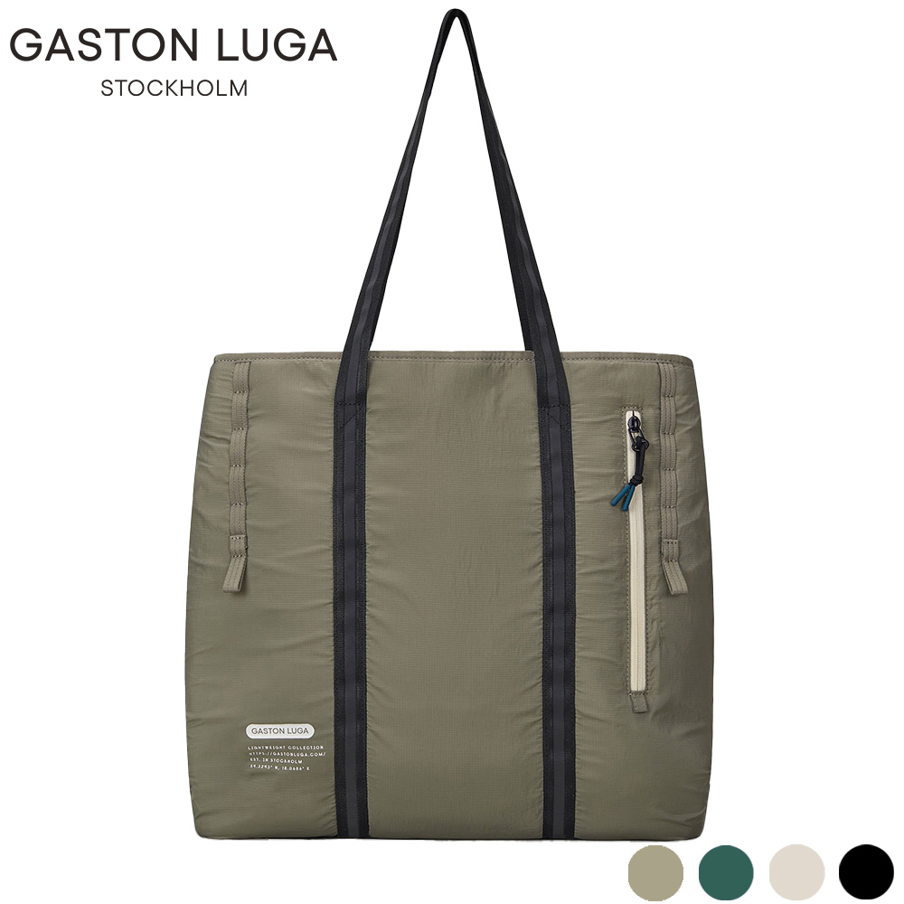 【GASTON LUGA】Lightweight Shopper 輕量級通勤購物托特包